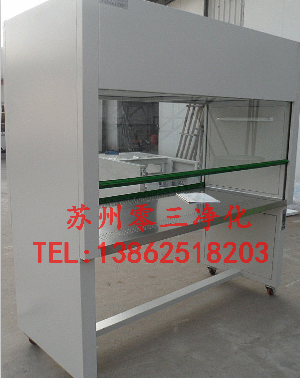 雙人雙面升降潔凈工作臺